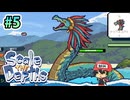 ウロコ取りや下処理が楽しすぎる釣りゲー【Scale the Depths】＃5