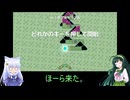 【A Dance of Fire and Ice】葵ちゃんとずんちゃんが一緒に遊びます。17！