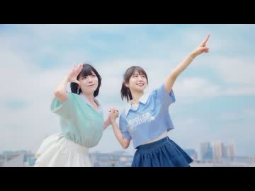 【定点】Ours／*Luna 踊ってみた 【すぅねこ×あおか】