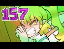 157【東方漫画】妖精コンテストに出たい！【虹色吉報】