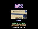 がんばって令和ちゃん!～生配信切り抜き～