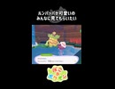 ルンパッパ可愛いしかしこーい！
