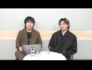 【アフタートーク!! #68 ゲスト：服部想之介さん！】岩崎諒太が体を張って何かをする番組