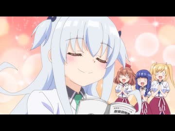 一畳間まんきつ暮らし！ 第9話「狙われた万里花」