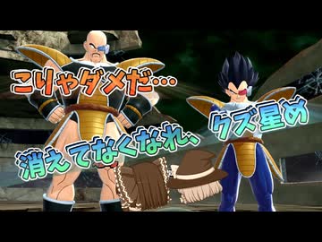 【DBDBD】だめだこの星…二束三文にもなりゃしねぇ…屑星なら吹っ飛ばすだけだ…【ゆっくり実況】