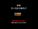 まあそっちから来た!?【営業成績2位を目指す】青鬼10周目#1(end) 切り抜き