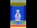 VRChat版 山月記