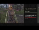 【実況】The Elder Scrolls Online #228