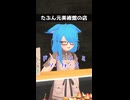 たぶん元美術館の店