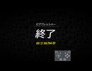 【FH6】ピアプレッシャー 03:59.794【入力表示付き】