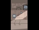 ひなたごっこ【NEUTRINOオリジナル曲】