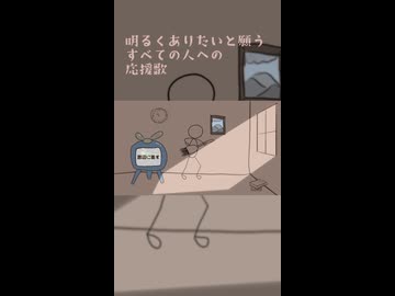 ひなたごっこ【NEUTRINOオリジナル曲】