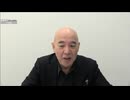[2025年11月10日配信]百田尚樹チャンネル生放送 第444回(前半無料)