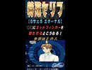 【Gジェネエターナル】〇〇にゴッドフィンガーを撃たせるとこうなる（リリーナ・ドーリアン編）