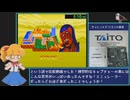 【解説動画】アーケード実機の録画環境と機材等の金額解説動画