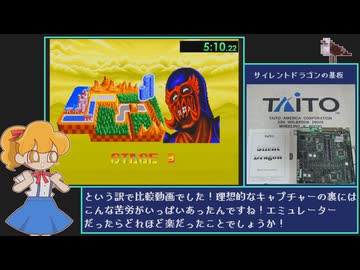 【解説動画】アーケード実機の録画環境と機材等の金額解説動画