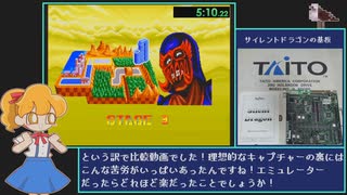 メダルゲーム】はりきりジュニアベースボール - ニコニコ動画