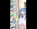 チョコミントドリンクを買う琴葉葵