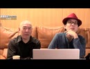 [2025年11月24日配信]【ゲスト：しゅうちゃん】百田尚樹チャンネル生放送 第446回(前半無料)