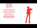 【人力ツイステ】まとめ1