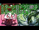 【MTGA】帰ってきたクソデッカー茜ちゃん その768【ボイスロイド実況】