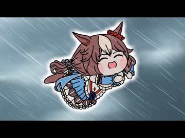 【ウマ娘たぬき】色々まとめPart278