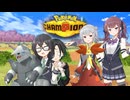 【ポケモンチャンピオンズ】小樽潮風高校ゼンブイ部・3【超TOKYO6の日】