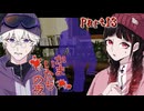 真相は分かったぞ！……でもでも、こんなの絶対ハッピーエンドじゃなくない！？ #13 【かまいたちの夜】