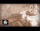【実況】Shady Part of Me　やります。part4