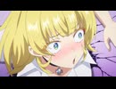 カナン様はあくまでチョロい 第10話「ミルチのメスガキメモリー」