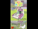 【ぽこあポケモン】5×5クリエイト「サーナイトのお城のバルコニー」つくってみた！ #shorts