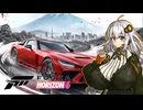 【FH6】車好き紲星あかりがやるForzaHorizon6　＃１【VOICEROID実況】