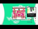【譜面確認用】しゅわスパ大作戦☆ (BDP)【DDR】