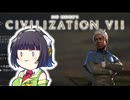 【CIV7】生まれ変わったCIV7とハリエット・タブマンによるアメリカ史をお届けするセイカさん#01