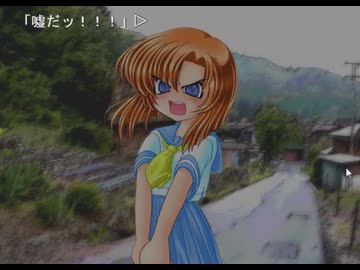 プロナレーターによる「ひぐらしのなく頃に」朗読/実況 鬼隠し編 その16
