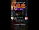 浜ちゃん(91) #レトロゲーム旅