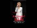 ♬恋人！唄SARI　作詞曲早見　弘