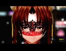 【東方MMD】謎の３人で「歌姫X」