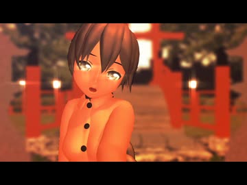 【MMD】雪歌ユフでオレンジ【UTAUカバー】