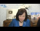 [2025年12月23日配信]【第291回】有本 香Channel生放送(前半無料)