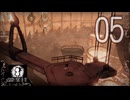 【実況】Shady Part of Me　やります。part5