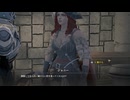 起死回生の　イフサンセット（通常版Ver0.79）　part17