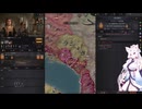 【Crusader Kings3】セルビアの戦雲 Part1