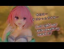 【ToLOVEるダークネス モモ】…忘れちゃったんですか…？ ...Did You Forget...?