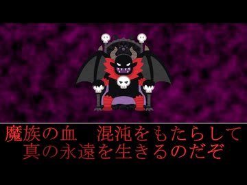 ？？？を並び替えたら世界が混沌に包まれた