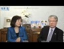 [2025年12月23日配信]【第291回】有本 香Channel生放送(後半会員限定)