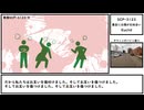 【ゆっくり紹介】SCP-3123【暴言には傷がお似合い】
