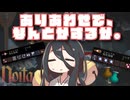 反面教師のnoita_完成されたコンボも楽しいけれど、ありあわせの即席コンボでなんとか切り抜けるのが一番楽しいんだよねの回【中国うさぎ実況】