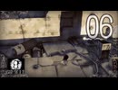 【実況】Shady Part of Me　やります。part6
