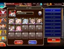 千年戦争アイギス 大神降臨ポセイオス：超極級【☆3×7体編成×乙姫回し】
